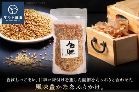 ふりかけ ごまふりかけ 60g 5袋 ふりかけ [um40azo720011]