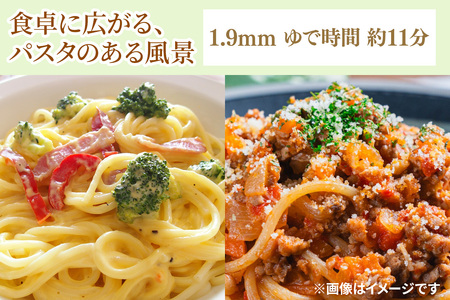 パスタ 10袋セット 計5kg (スパゲッティゴールド 500g×10袋) [0280]
