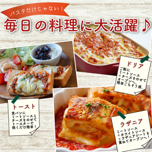 レトルト カゴメ ミートソース 24個 レトルト レトルト レトルト レトルト maruyama013