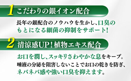 スマイルユー歯磨剤 スマイルワン 歯ブラシセット  BHBA003 歯ブラシ