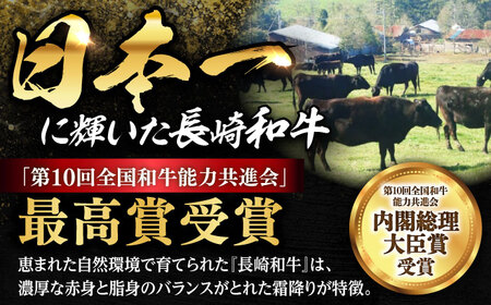 長崎和牛 A5ランク レモンステーキ（ウデ･みすじ）400ｇ レモンステーキ牛肉 [DAR046]