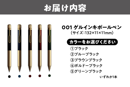 【 サクラクレパス 】クラフトラボ001 ボールペン_OS198-0002