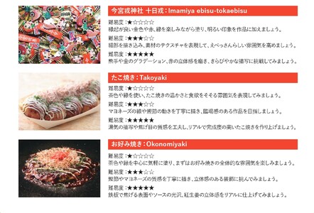 【 サクラクレパス 】大阪市ぬりえセット1│大人の塗り絵 色鉛筆セット 消しやすい色鉛筆 文房具ギフト 子供から大人まで 初心者向け画材 自宅リラックス 趣味の時間 プレゼント雑貨 クリエイティブ体験_OS198-0003
