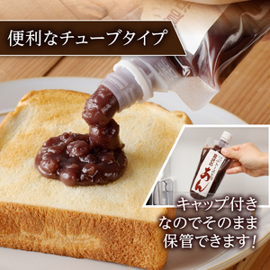 富士山の伏流水を使用したトースト用あんこ310ｇ×2個（キャップ付き）【つぶあん】 和菓子 あんこ トースト用 つぶあん 富士山 伏流水 無添加 老舗