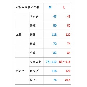 シャツメーカーが作る上質パジャマ切替ストライプ M 0139-008-S07-1