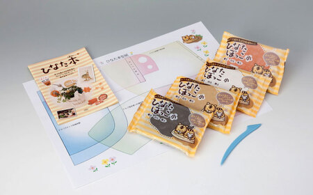 ひなたぼっこ小4色セット　2個セット / おもちゃ ねんど 粘土 工作 / 瀬戸市 /中部電磁器工業株式会社[BBDF004]