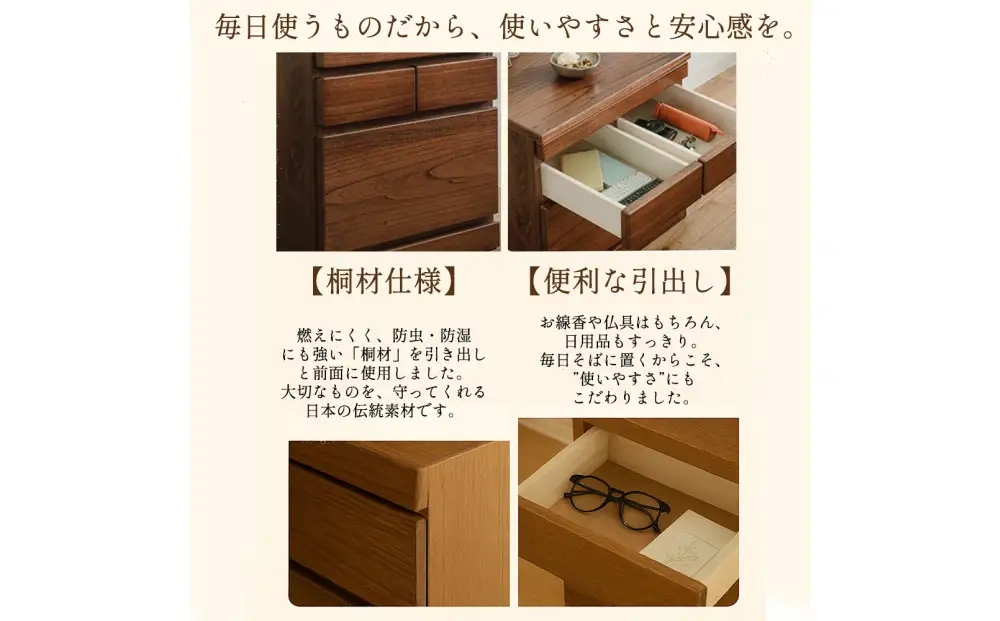 仏壇 台 モダン ミニ 国産 完成品 柊乃 (ブラウン)仏壇 置き台 下 仏壇台 チェスト 供物台 ミニ仏壇台