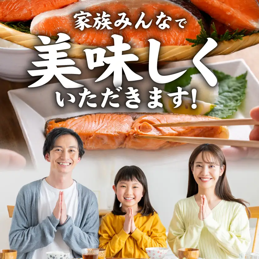 銀鮭1kg(500g×2P)〔11-8402〕_(都城市) トレーパック 1Pあたり4～6切れ カット済 調味加工 切身 鮭 さけ 朝食 お弁当 おかず