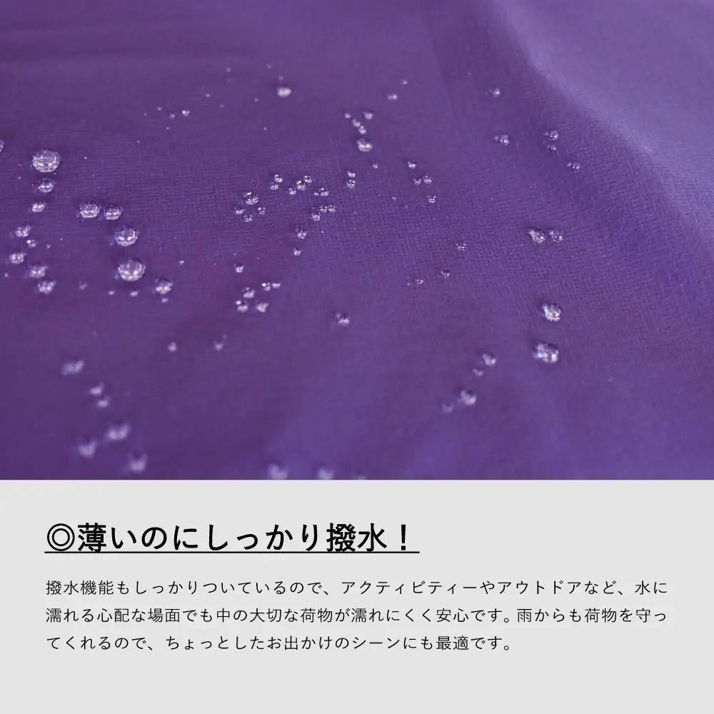 【TO&FRO】超軽量ショルダーバッグ ULTIMATELIGHT SHORDER BAG【REGULARサイズ・パープル】｜超軽量 ファスナー付き 