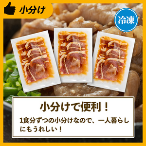 i1101 鹿児島県産豚丼用タレ漬け肉 (8食・約120g×8P) 豚丼 惣菜 肉 豚肉 丼 素 簡単 調理 時短 お手軽 タレ 冷凍 タレ漬け たれ漬け 炒め物 おかず 【まつぼっくり】