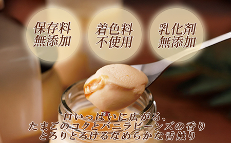 萩なめらかぷりんセット（6個入）