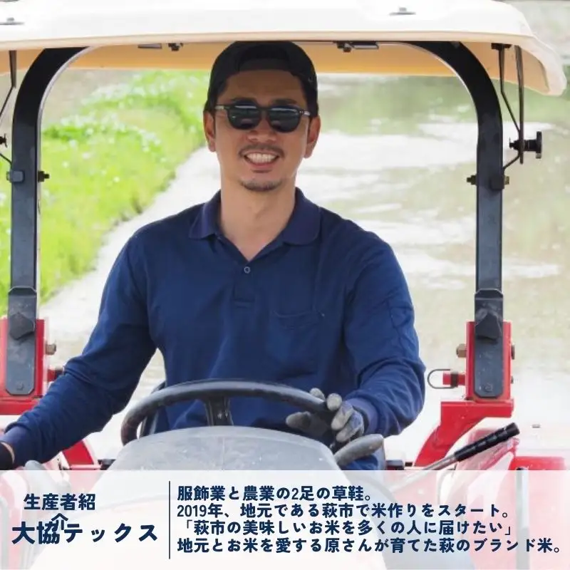 コシヒカリ 令和7年 5kg 米 コメ こめ 萩産 KAMITAMA