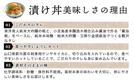 イカ 剣先イカ専門店こだわりの「いか焼き」&「漬け丼」。木桶仕込み醤油と糀で漬けた上質な味わい。各6個 セット おつまみ
