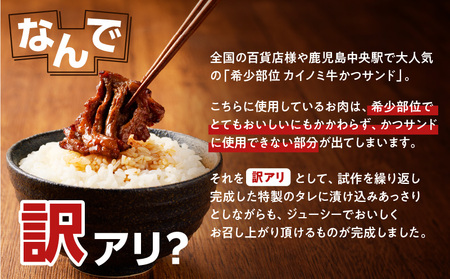 【 訳あり 】 【7営業日以内に発送】タレ漬け カイノミ 600g K008-008_05 肉 牛肉 惣菜 総菜 冷凍 スピード配送 最短 すぐ届く お急ぎ