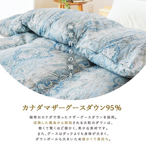 掛け布団 色(ピンク) カナダマザーグース95% 1.1kg入り 二層羽毛掛け布団 シングル ロング