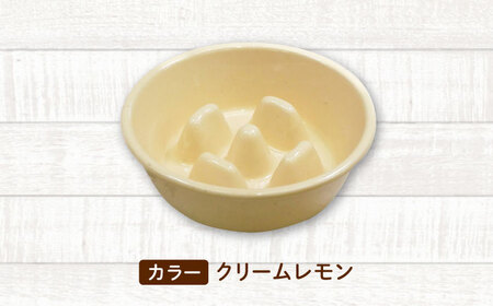 【美濃焼】 陶器製ペット用フードボウル 早食い防止 丸平台フードボウル クリームレモン pet142 瑞浪市 / ながしまプランニングオフィス エサ入れ 餌皿 犬 猫[AZBM176]