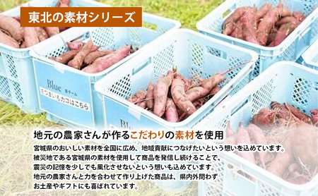 【 定期便 2ヶ月 】スイートポテトのポタージュ 5個 セット ニシキヤ キッチン レトルト