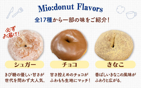 ふわもちリングドーナツ 12個 ADBH039 ドーナツ人気