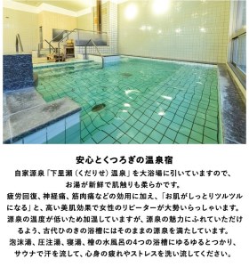 長野県小谷村にある天然温泉と信州里山料理が自慢の宿「サンテイン おたり」に泊まる！小谷村宿泊券10,000円分