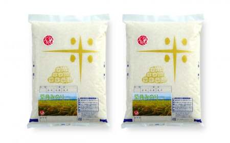 【先行予約・令和8年産新米・8月下旬～発送】新潟米 葉月みのり 無洗米 4kg ヤタらうんめぇお米 水田環境鑑定士在籍[Y0194]