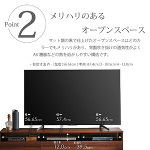 テレビボード  【リノア 180】 レガートチーク