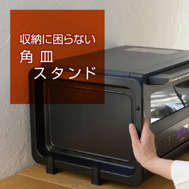 【山善 / YAMAZEN】高効率スチームオーブンレンジ YRZ-WF150TV（ブラック） - タイパとスペパに優れたオーブンレンジ