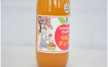 青森県産りんごジュース 【 11ぴきのねこ ラベル 】 1Ｌ×6本 りんごジュース