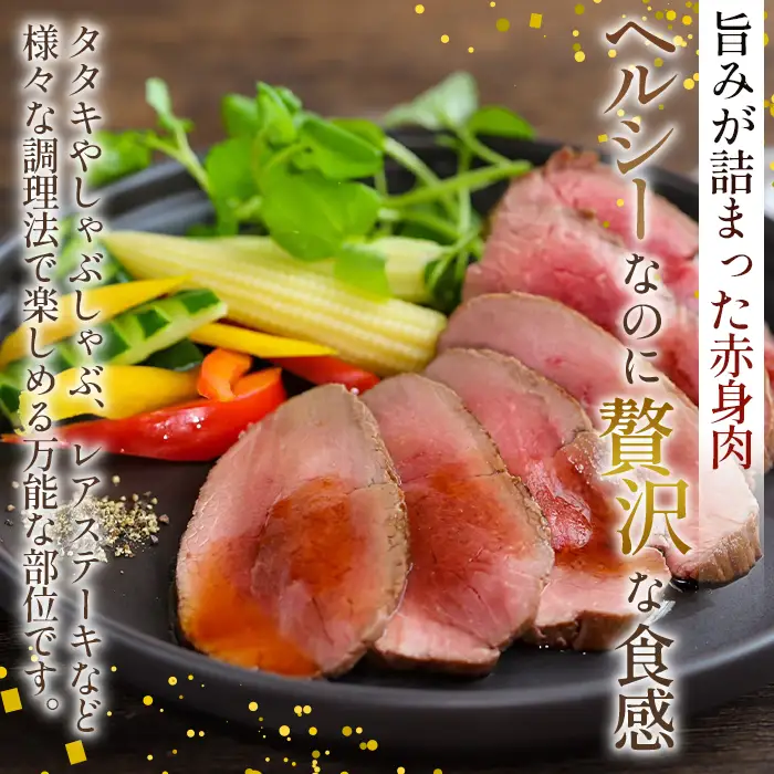 国産オーストリッチ外モモ肉700g【定期便】3か月毎月お届け  [No.097]