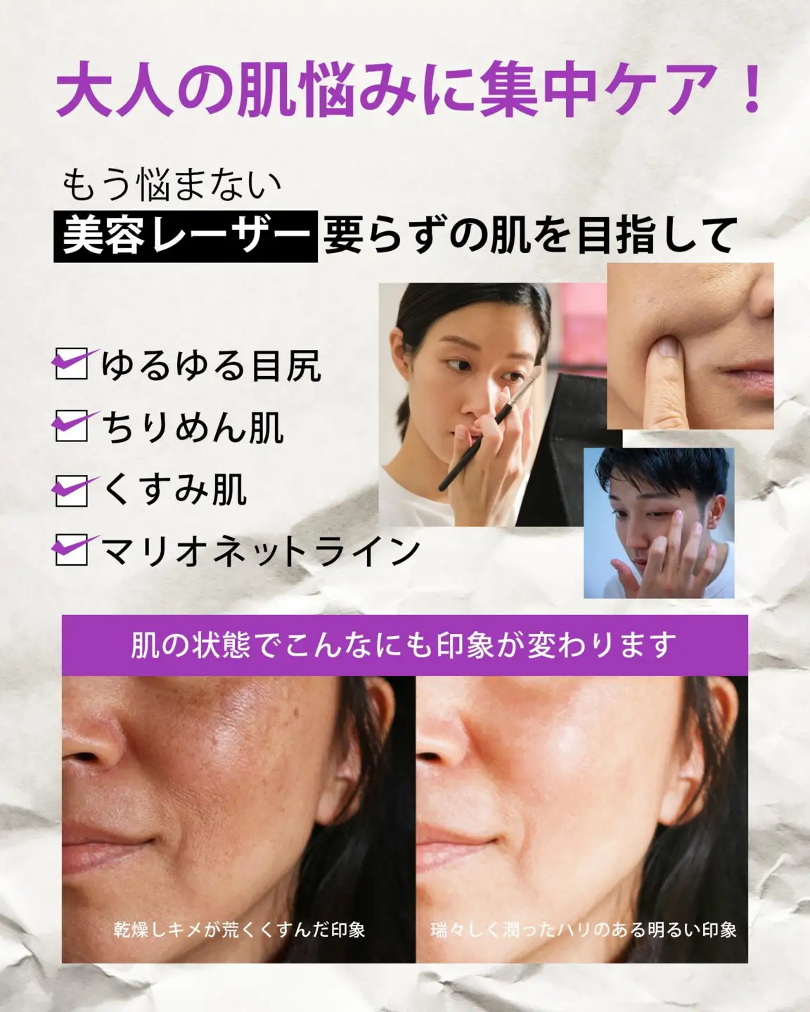 【MARK AID】エクソスピキュールクリーム 2本セット【エクソソーム針クリーム】［ 京都 美容 ブランド 年齢による悩みに濃厚 保湿クリーム 寝ている間にハリ感向上 人気 おすすめ スキンケア用品 基礎化粧品 化粧品 美容クリーム お取り寄せ 通販 送料無料 ふるさと納税 ］
