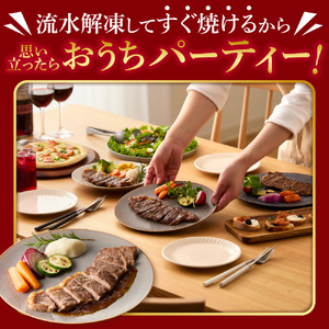 おうちで簡単サーロインステーキ（125ｇ×8） ｜ 【最短4～7日以内発送】 ステーキ 冷凍 簡単 北海道石狩市