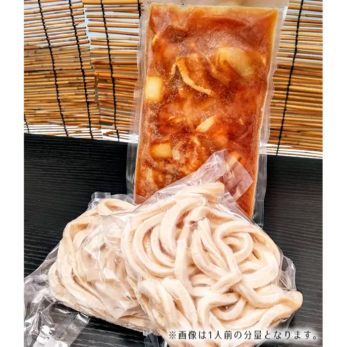 肉汁つけうどん2人前 | うどん 極太うどん 武蔵野うどん 饂飩 極太 太麺 手打ち 自家製麺 コシ モチモチ 茹でたて でき立て つけ汁 だし 旨味 ローカルフード 和食 日本食 小麦 全粒粉 醤油 無添加 瞬間冷凍 冷凍 手軽 簡単調理 埼玉県 越谷市
