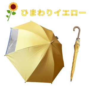 UVカット学童傘　紫外線99.9％カット晴雨兼用［089D06］