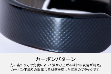 Apple Watch専用バンド 「Air bangle（エアバングル）」カーボンパターン（42/44/45モデル）