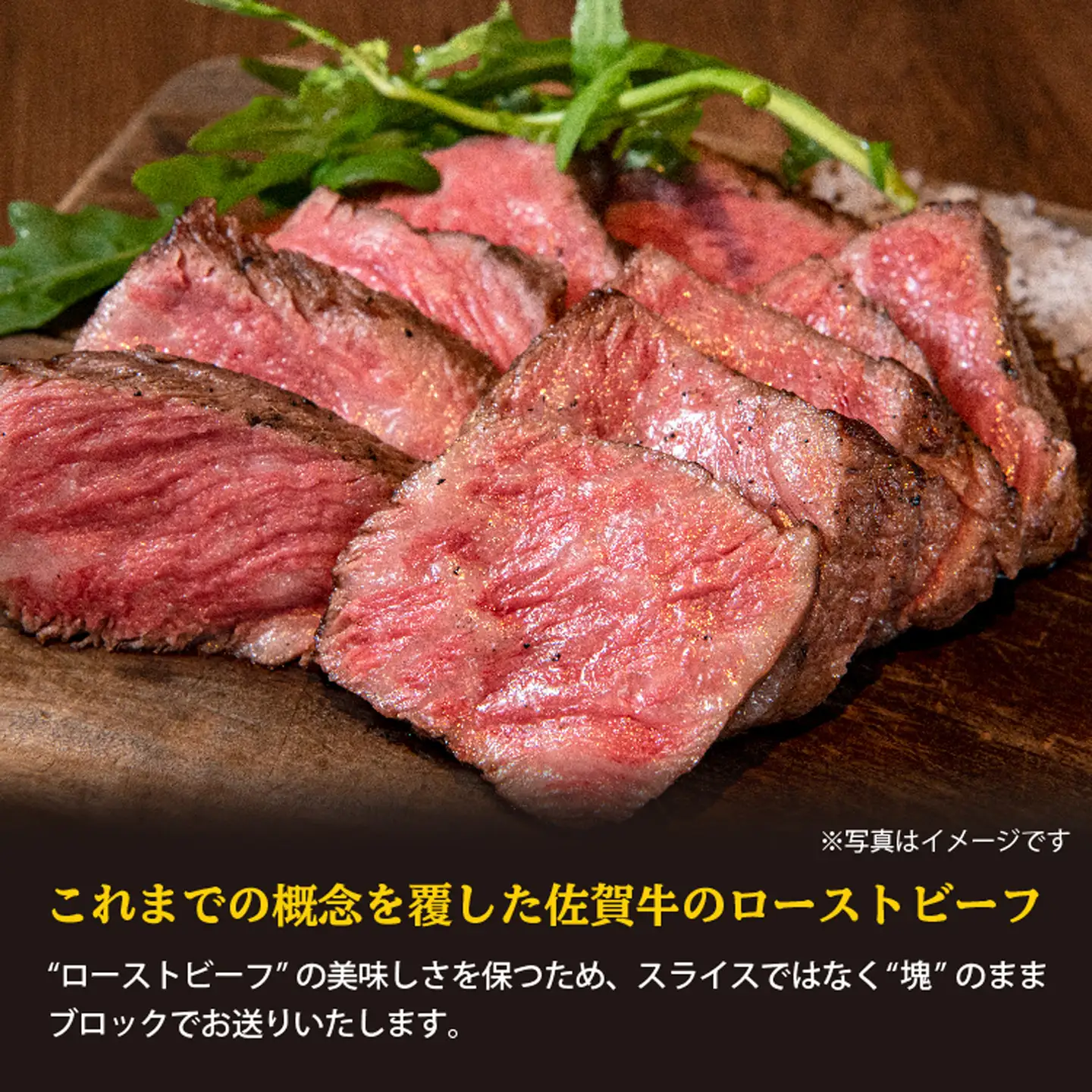 【定期便6回】佐賀牛 ローストビーフ 370g×6回 偶数月発送 年6回 黒毛和牛 _n-17