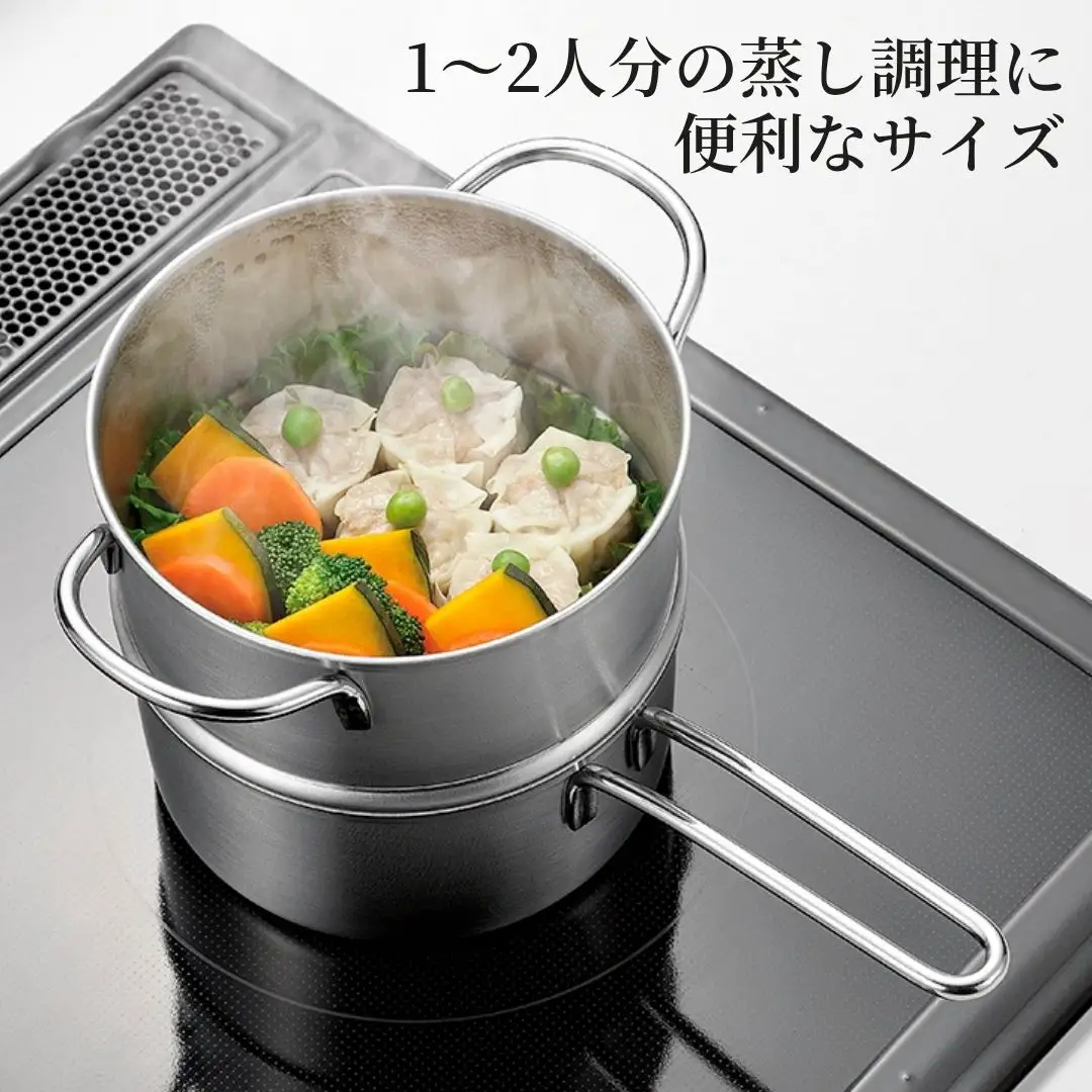 ステンレス ミニ 2段 蒸し器 14cm 蒸し器 スチーマー キッチン用品 調理器具 IH対応 小さめ