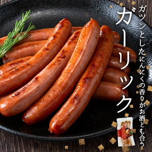ナンチク の 黒豚 MEGUMI ウインナーガーリック(3P) 豚肉【ナンチク】A770