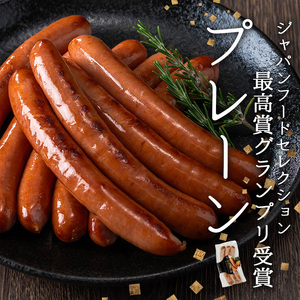 ナンチク の 黒豚 MEGUMI ウインナープレーン(6P) 豚肉【ナンチク】A771
