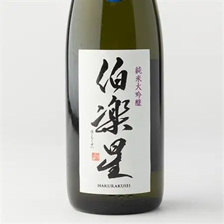 伯楽星 純米大吟醸720ml×1本【配送不可地域：離島】【1080117】