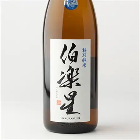 伯楽星 特別純米 1,800ml×1本【配送不可地域：離島】【1080123】