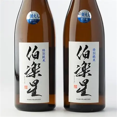 伯楽星 特別純米720ml×2本【配送不可地域：離島】【1080126】