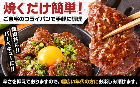 【父の日ギフト】オリジナル焼肉のタレ漬け　厚切り牛ハラミ　1200g | 父の日