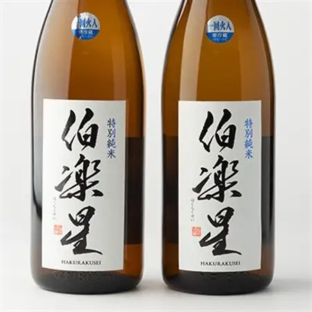 伯楽星 特別純米1,800ml×2本【配送不可地域：離島】【1080124】