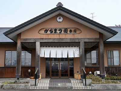 手打ちそば処「からまつ園」　冷やしそばのつゆ×3本