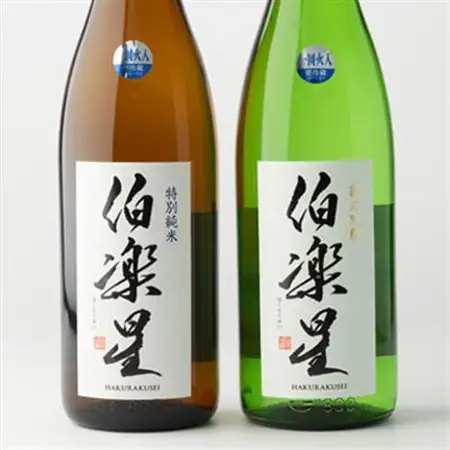 伯楽星 特別純米・純米吟醸1,800ml×各1本【配送不可地域：離島】【1080127】