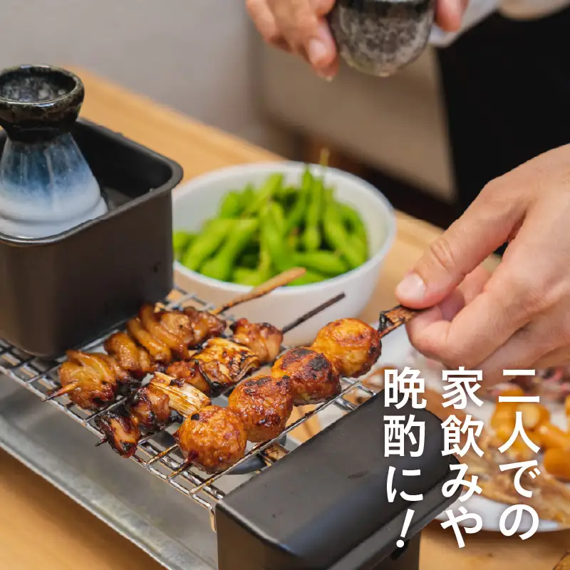 せんべろメーカー - お家で居酒屋気分！