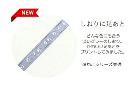 HONcept ねこ ノートブック リラックスキャット キナリ ノート 文房具 日記 テキスタイル 雑貨 ギフト プレゼント 文京区 東京都
