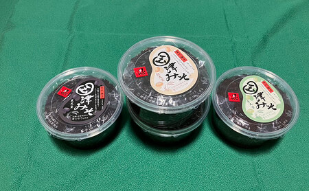 米麹「国津みそ3種セット」白、黒、青大豆
