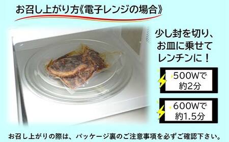 元祖！ 南蛮肉 約180g×3箱 岩手県 三陸 三陸山田 山田町 惣菜 豚バラ 青唐辛子 旨辛 やみつき 角煮 おかず ご飯 YD-836