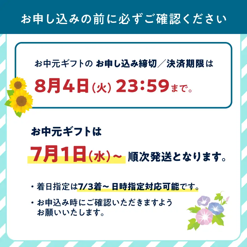【お中元】古賀製茶本舗　食べ茶うアイス8個入「抹茶入り玄米茶＆ほうじ茶」 アイス アイスクリーム デザート 食べ比べ 和風 お茶 抹茶 八女茶 福岡県 八女市 お中元 072-114-N