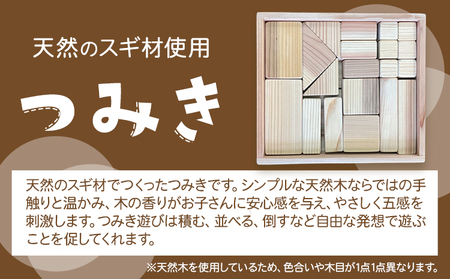 木のつみきセット 20個入り 約1kg